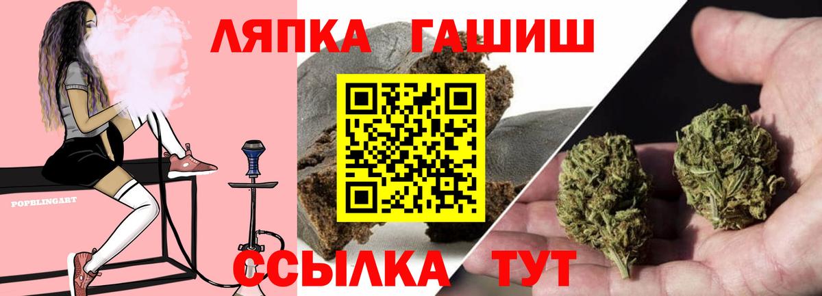 Карачаевск  ГАШИШ убойный  ГАШ Ice-O-Lator  Вход с VPN 