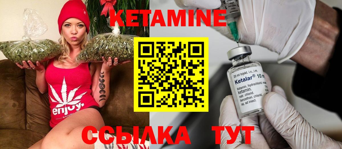 Карачаевск  КЕТАМИН ketamine  Вход с VPN  КЕТАМИН ketamine 