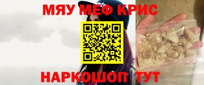 кристаллы Камышлов