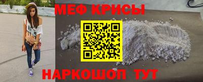 винт Кингисепп