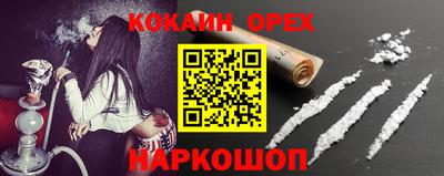 PSILOCYBIN Канаш