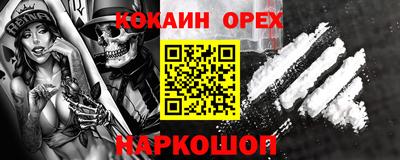 кристаллы Камышлов