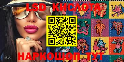 каннабис Кандалакша