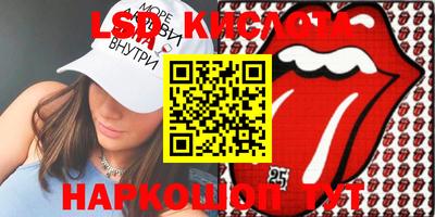 PSILOCYBIN Канаш