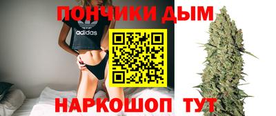 каннабис Кандалакша