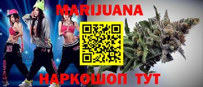 каннабис Кандалакша