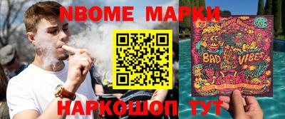 PSILOCYBIN Канаш