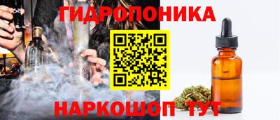 каннабис Кандалакша