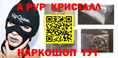 каннабис Кандалакша