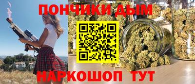 каннабис Кандалакша