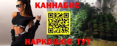 каннабис Кандалакша