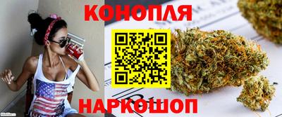 каннабис Кандалакша