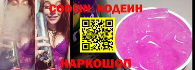 кристаллы Камышлов