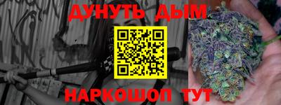 каннабис Кандалакша
