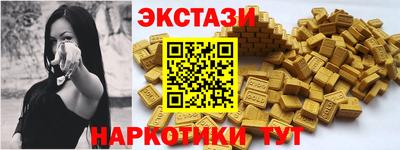 кристаллы Камышлов