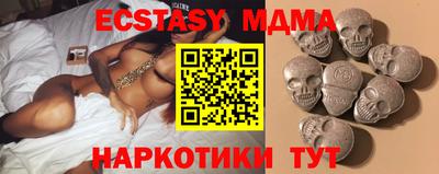 кристаллы Камышлов