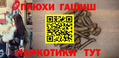 PSILOCYBIN Канаш
