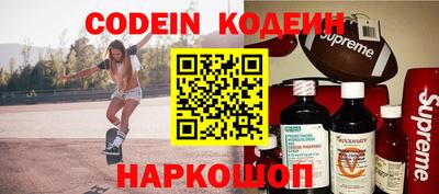PSILOCYBIN Канаш
