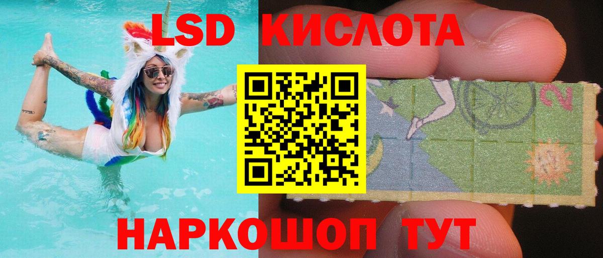 LSD-25 экстази ecstasy  Вход с VPN  ЛСД экстази кислота  LSD-25 экстази  Карачаевск 
