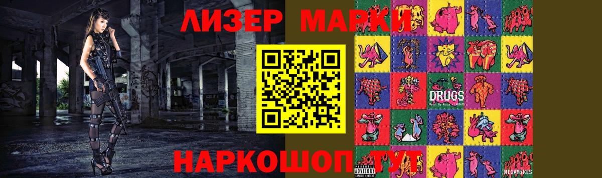 LSD-25 экстази ecstasy Карачаевск