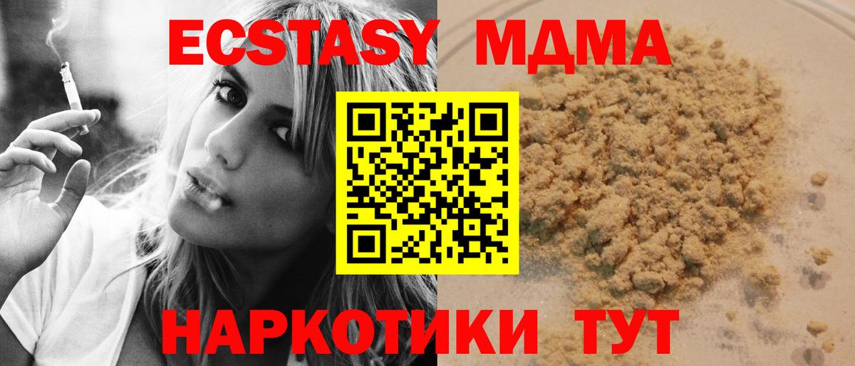 Экстази  Карачаевск  Вход с VPN  НБОМе  КОКАИН  Альфа ПВП СК кристаллы  МЕФ кристаллы  Каннабис 