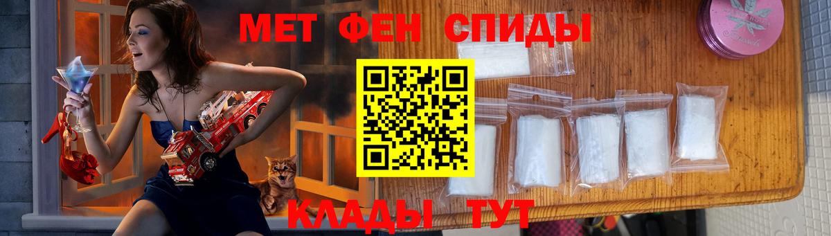 Карачаевск  Первитин витя  Вход с VPN 