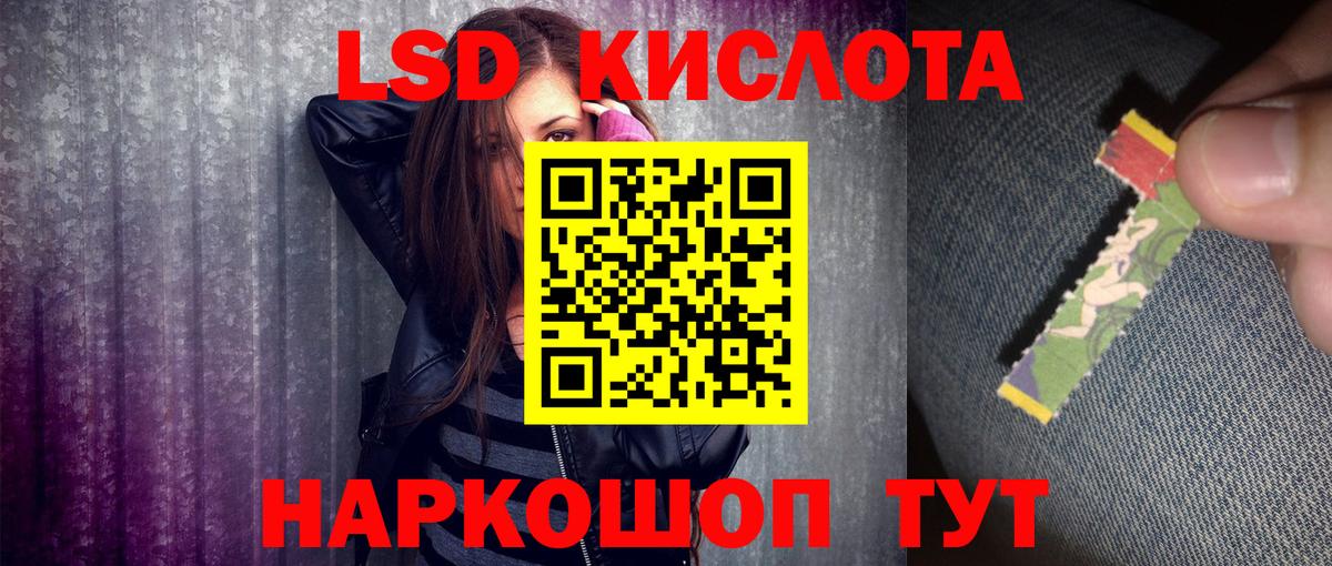 Марки 25I-NBOMe  Марки NBOMe 1,5мг  Карачаевск  Вход с VPN  Марки NBOMe 1,5мг 