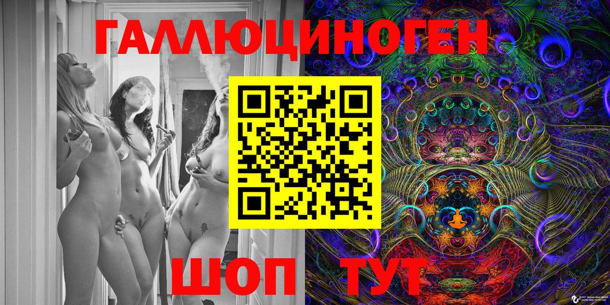 Псилоцибиновые грибы ЛСД Карачаевск