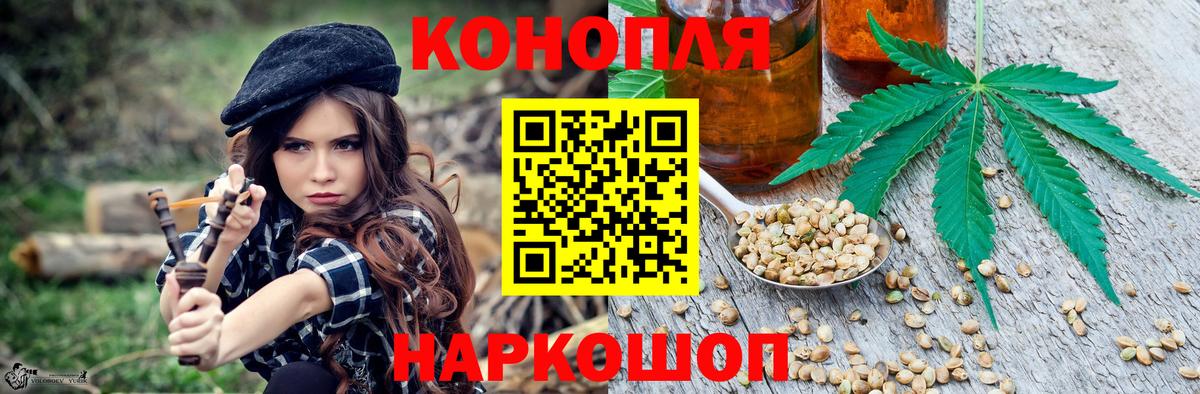 МАРИХУАНА MAZAR Карачаевск