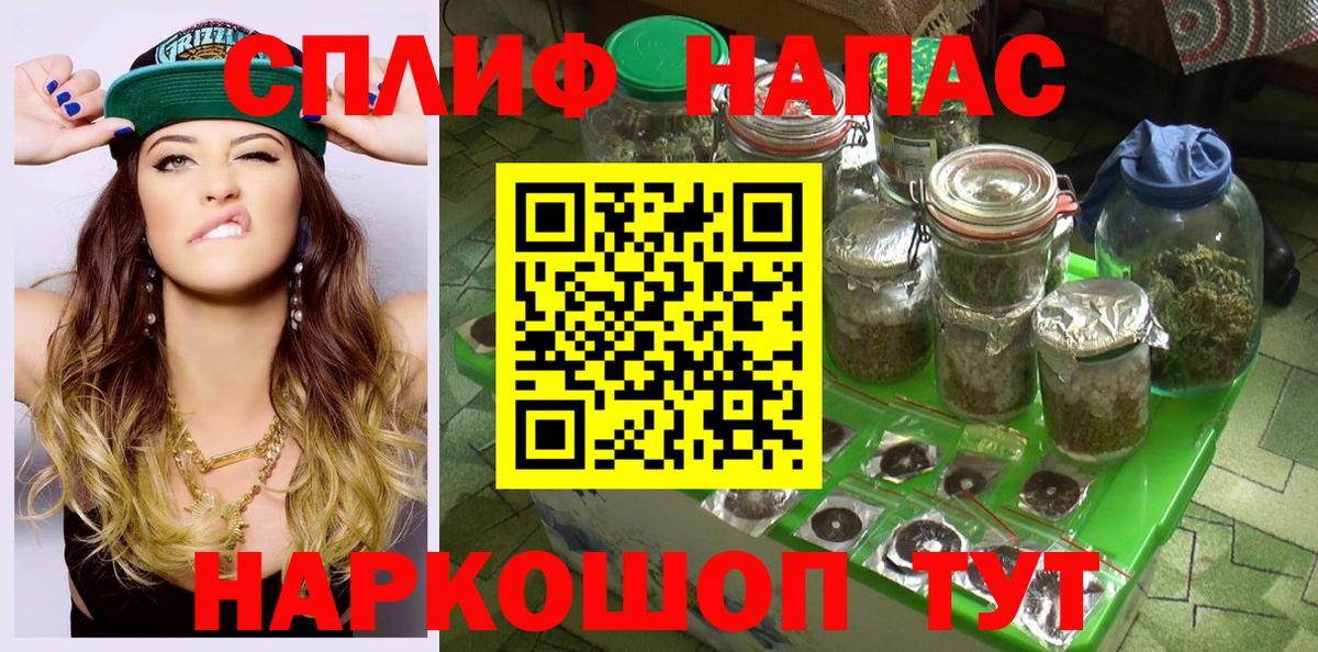 Бошки Шишки тримм  Шишки марихуана тримм  Карачаевск  Конопля VHQ  Бошки марихуана LSD WEED  Вход с VPN 